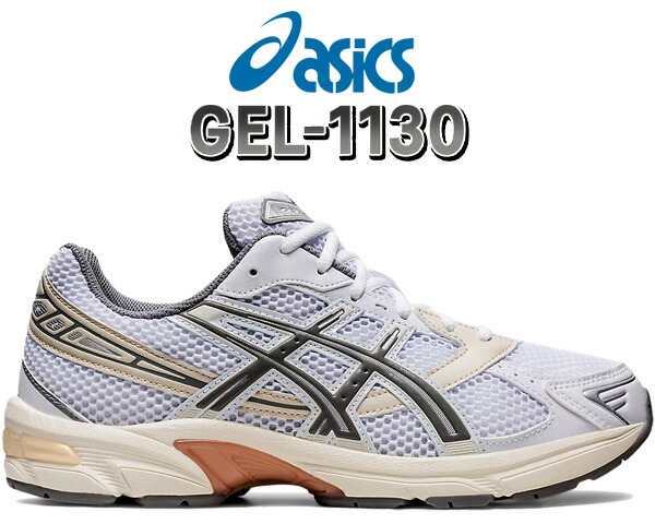 シューズ・サンダルその他 asics Gel 1130 Phone Oatmeal 1202A163700 1202A163-700 ASICS-Gel-1130-Fawn-Oatmeal-