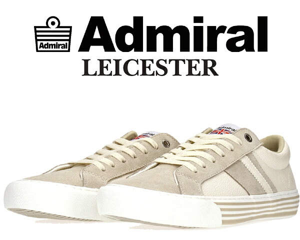 [最短即日発送!! & お得なクーポン!!] 【送料無料 アドミラル レスター AD611】Admiral LEICESTER AD611 IVORY 133611-03 アイボリー メンズ スニーカー