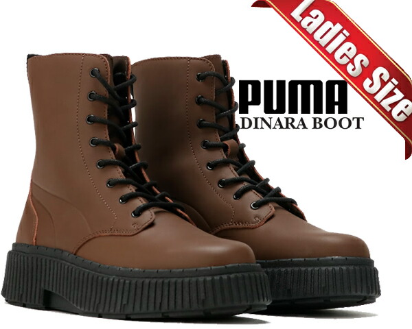 楽天市場】PUMA DINARA BOOT CHOCOLATE 394786-04 プーマ