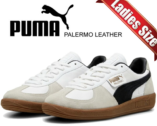PUMA \