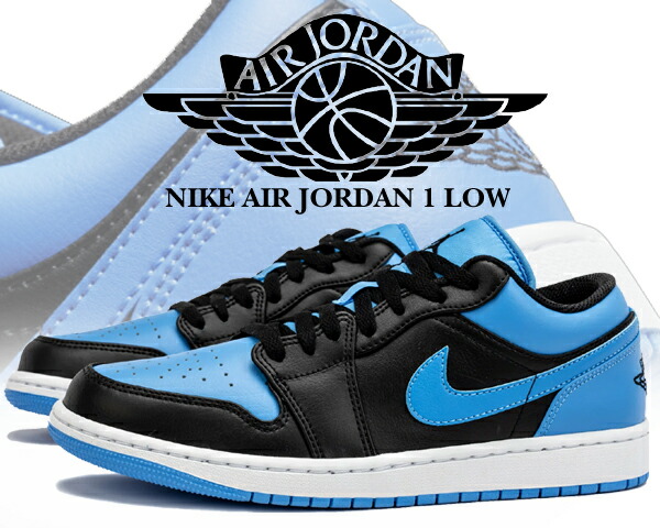 エアジョーダン1 Low Golf ブラック エア ジョーダン 1 ナイキ エアジョーダン ロー ゴルフ NIKE AIR