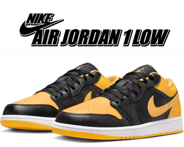 【新品】27cm ナイキ エアジョーダン1 ロー イエローオークル AIR JODAN1 LOW エアジョーダン 1 ロー 