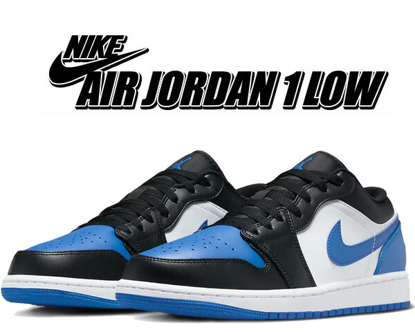 Nike Air Jordan 1 Low 青/黒/白　25cm 楽天市場】NIKE AIR JORDAN 1 LOW white/royal blue-black-white