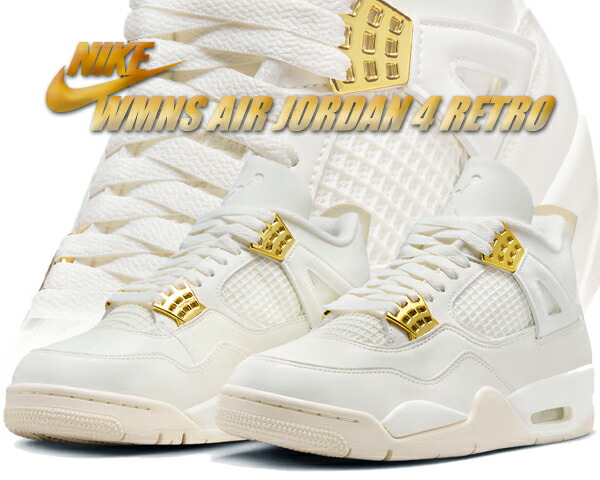 ◆正規品◆NIKE AIR JORDAN 4 LLIC GOLD(W)◆関税/送料込◆ 楽天市場】NIKE WMNS AIR JORDAN 4 RETRO sail/metallic gold