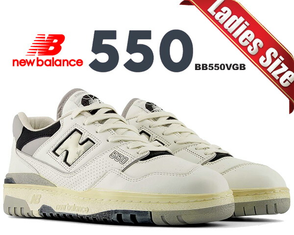 楽天市場】NEW BALANCE BBW550BH width B ニューバランス