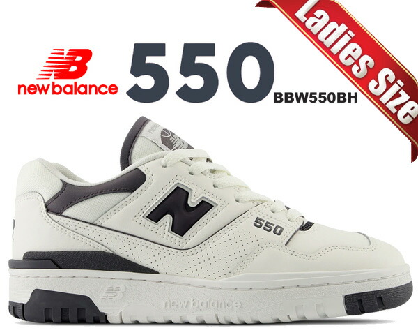 送料関税込み[ニューバランス]BBW550GH★日本未入荷★大人気★ New Balance BBW550 GH/GG “Denim Pack” (ニューバランス