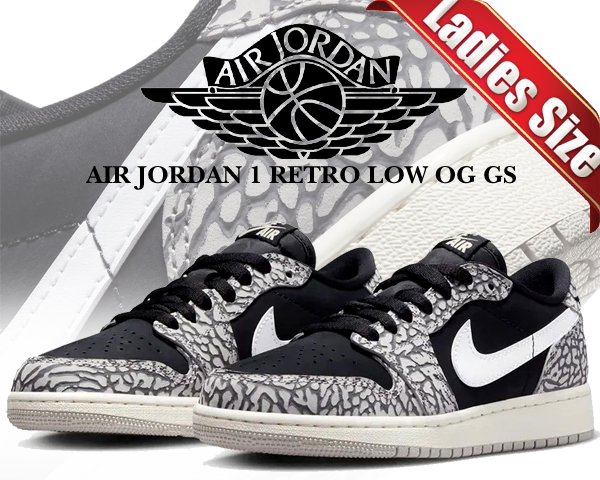 ナイキ エアジョーダン 1 RETRO LOW OG (GS) AIR JORDAN 1 RETRO LOW OG GS - スニーカーショップSKIT