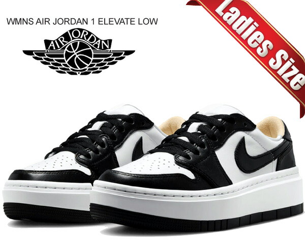 [NIKE] スニーカー AIR JORDAN1 ELEVATE LOW ブラック/ホワイト Nike Women's Air Jordan 1 Low Elevate 