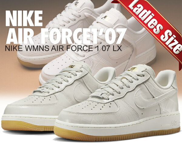 ◆正規品◆NIKE AIR FORCE 1 ’07 PHANTOM(W)◆関税/送料無料◆ ◇正規品◇NIKE AIR FORCE 1 '07 PHANTOM(W)◇関税/送料無料