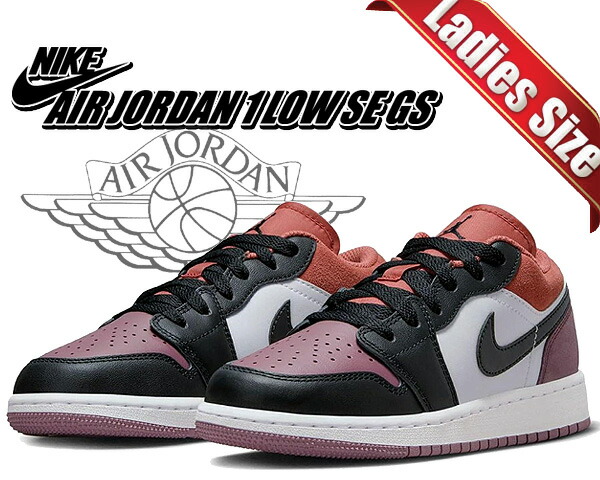 ☆送料無料☆ NIKE W AIR JORDAN 1 LOW MM ジョーダン1 ☆ Nike☆(W) Jordan 1 Low White Wolf Grey☆送料・関税込☆ (Nike