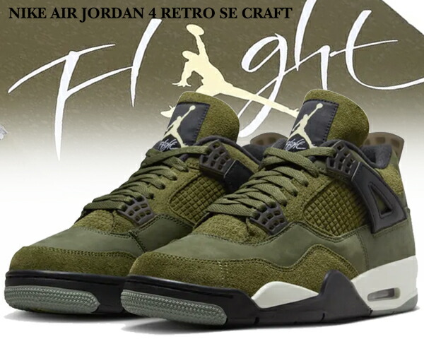 ★Nike★大人気★Jordan Air 200E ジョーダンエア★追跡可 ☆Nike☆大人気☆Jordan Air 200E 23 ENGINEERED☆追跡可 (Nike