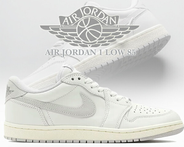 Nike Air Jordan 1 グレー/ホワイト 楽天市場】NIKE AIR JORDAN 1 LOW 85 summit white/lt smoke