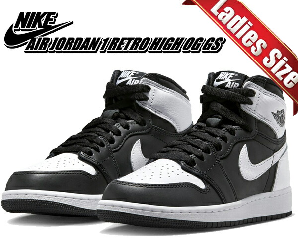 Jordan スニーカー 白/黒 ハイカット22.5cm ナイキ AIR JORDAN 1 HIGH 85 Black White BQ4422-001 エア