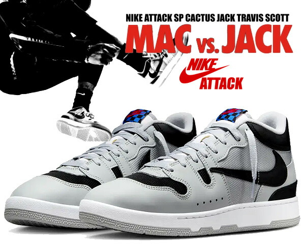 travis scott カクタスジャック　マクドナルド　トラヴィススコット CACTUS JACK×CPFM Travis Scott McDonald's カクタスジャック