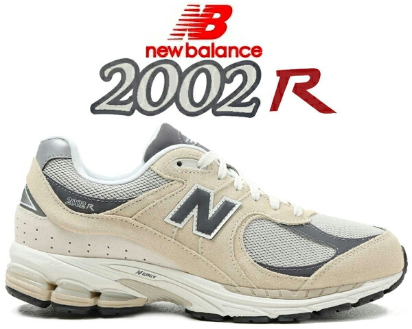Newbalance MR530SH 24.5 ベージュ New Balance ニューバランス スニーカー メンズ MR530SH NEW