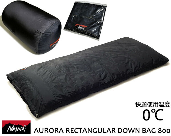 ナンガAURORA RECTANGULAR DOWN BAG 800 2個セット 楽天市場】NANGA AURORA RECTANGULAR DOWN BAG 800 BLACK