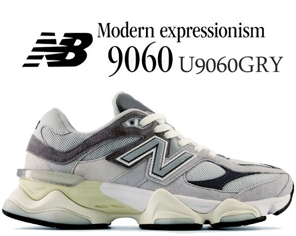 New Balance U9060 グレー/ホワイト 箱付き New Balance ニューバランス U9060 グレー メンズ NEW BALANCE