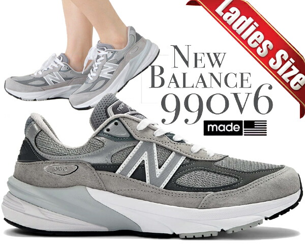 楽天市場】NEW BALANCE M990GL6 MADE IN U.S.A. GRAY [ Width