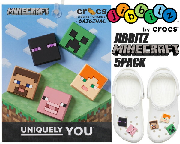 クロックス crocs マインクラフト 新品タグ付 クロックス」×「マインクラフト」コラボ！シューズとジビッツ