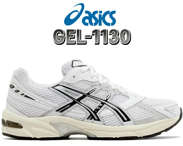 楽天市場】[ ポイントUP&最大2000円OFFクーポン ] asics GEL-1130