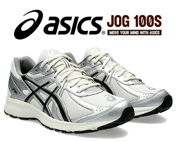 楽天市場】asics JOG 100S WHITE/BLACK width 2E 1201a967-100