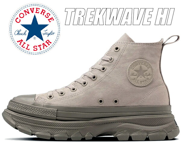 [最短即日発送!! & お得なクーポン!!] 【送料無料 コンバース オールスター アール トレックウエーブ ハイ】CONVERSE ALL STAR TREKWAVE HI FTR.GRY (31312440) 1se116 フェザーグレイ レディース スニーカー 厚底 グレー
