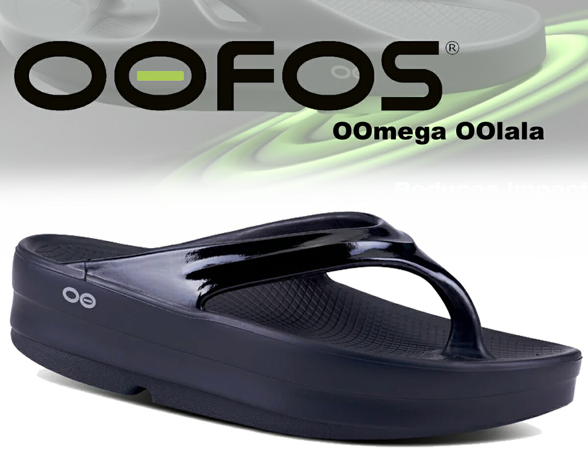 【OOFOS】OOmega OOlala 厚底 サンダル（ブラック） OOFOS OOmega OOlala BLACK 2000440050211 ウーフォス ウーメガ