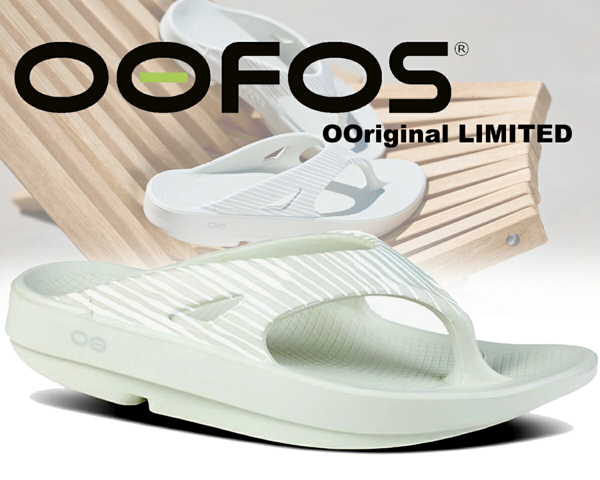 【OOFOS】OORIGINAL LIMITED COSMIC GRAY BAMBOO サンダル OOriginal Limited - Cosmic Gray bamboo – OOFOSオフィシャルサイト