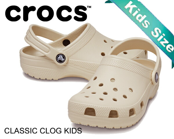 楽天市場】crocs CLASSIC CLOG KIDS SHITAKE 206991-2ds