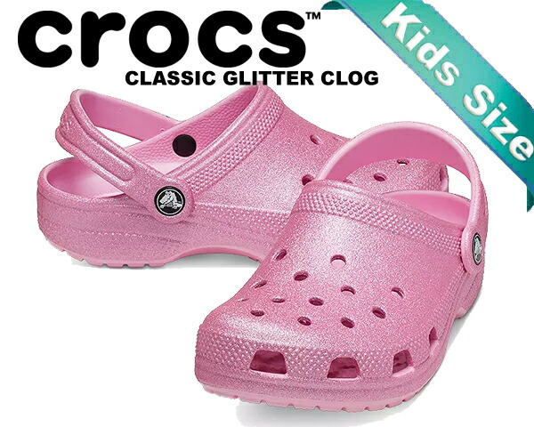 楽天市場】crocs CLASSIC GLITTER CLOG KIDS PINK TWEED GLITTER