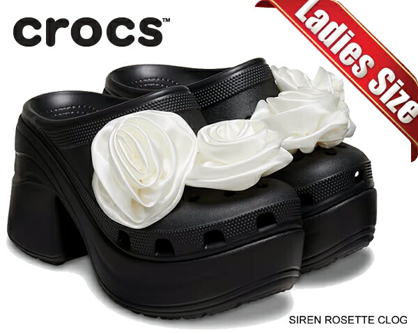 K*♡様 SIREN CLOG クロックス　ヒール 楽天市場】クロックス 厚底 ハイヒール レディース サンダル