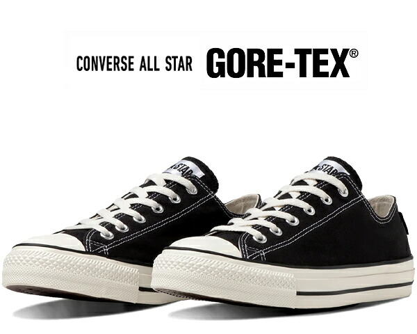 [ ポイントUP & 最大2000円OFFクーポン ] 【送料無料 コンバース オールスター アール ゴアテックス オックス】CONVERSE ALL STAR GORE-TEX OX BLACK 31309750 ローカットスニーカー 防水透湿 ゴアテックス ファブリクス ブラック｜ＬＴＤ　ｏｎｌｉｎｅ 13,721円