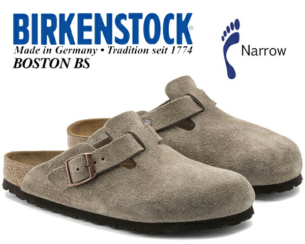 楽天市場】BIRKENSTOCK BOSTON BS (NARROW FIT) TAUPE 0060463