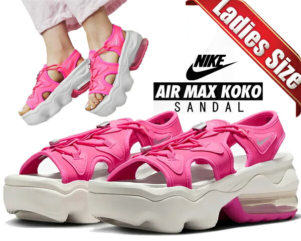 楽天市場】NIKE WMNS AIR MAX KOKO SANDAL hyper pink/metallic
