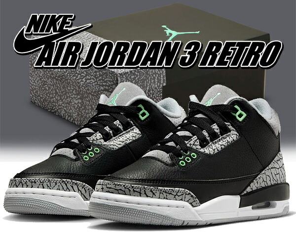 【⚠️お値下げ可】air jordan3 レトロ \"グリーングロー\" 3月16日発売、ナイキ AJ3 レトロ “グリーングロー”ブランド買取