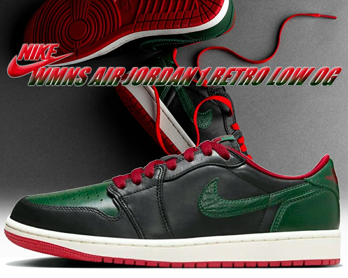 楽天市場】NIKE WMNS AIR JORDAN 1 RETRO LOW OG black/gorge
