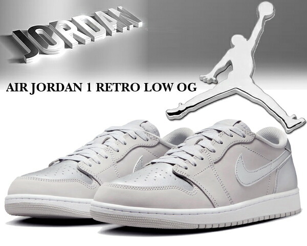 Nike Air Jordan 1 Low ホワイト/グレー　ニュートラルグレー Nike】Air Jordan 1 Low OG “Neutral Grey”が国内2021年6月24日
