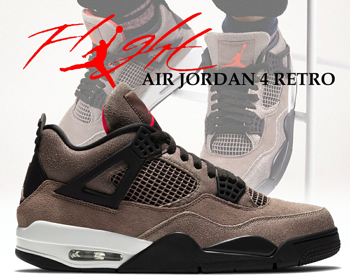 ナイキエアジョーダン4 楽天市場】NIKE AIR JORDAN 4 RETRO ナイキ エア ジョーダン 4