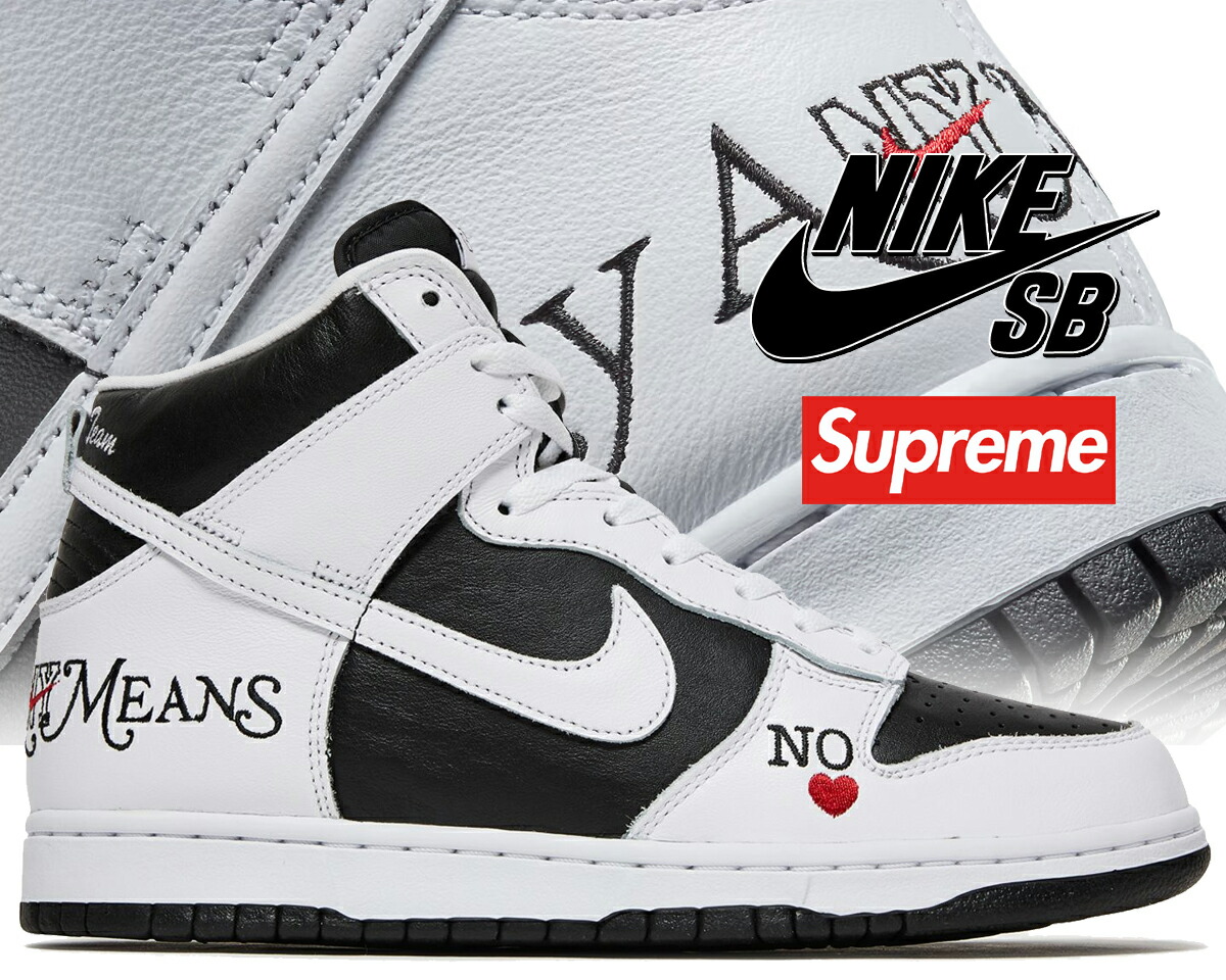 楽天市場】お得な割引クーポン発行中!!【ナイキ スケートボーディング