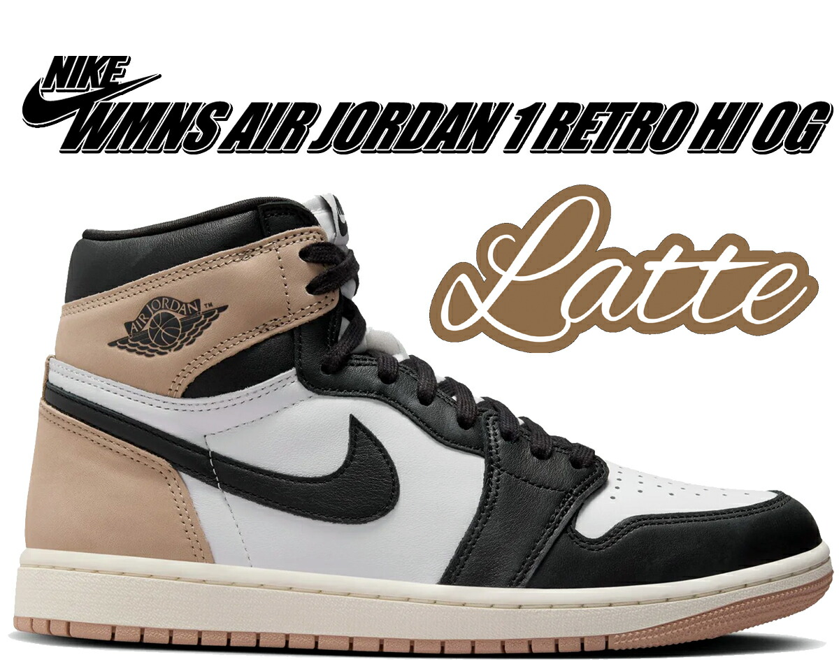 新品タグ付き　ナイキ　エアジョーダン1レトロハイOG ラテ　AJ1 Amazon | [ナイキ] エア ジョーダン 1 レトロ HIGH OG Latte [W