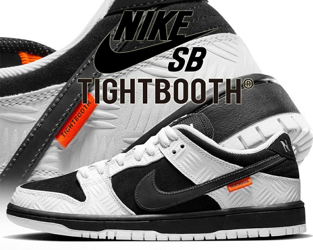 ナイキ スケートボーディング ダンク ロー プロ 28cm Nike SB ナイキ スケートボーディング ダンク ロー プロ QS NIKE