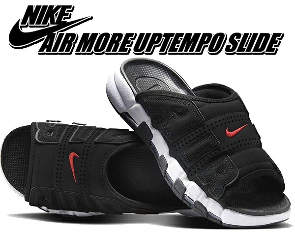 楽天市場】WMNS NIKE AIR MORE UPTEMPO SLIDE ナイキ エア モア アップ