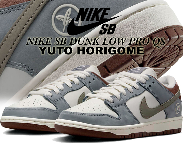 楽天市場】NIKE SB DUNK LOW PRO QS YUTO HORIGOME wolf grey