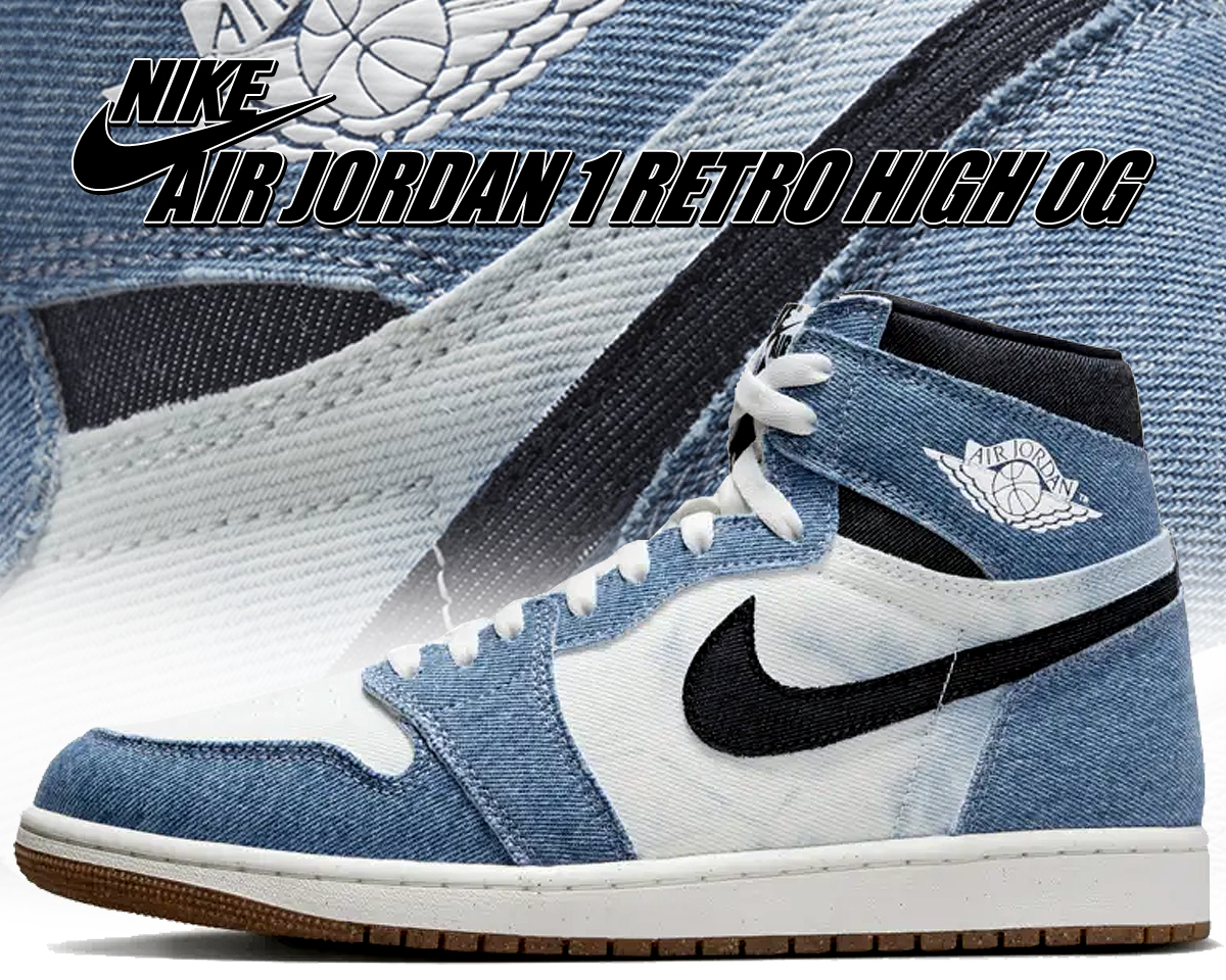 楽天市場】NIKE AIR JORDAN 1 RETRO HIGH OG DENIM summit white