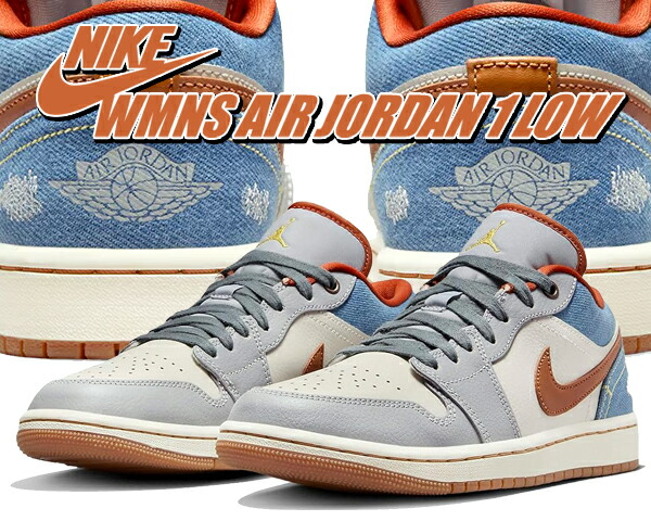 エアジョーダン1 ミッドフレンチ ブルー ミッドカットスニーカー 5/6・5/8発売｜Nike WMNS Air Jordan 1 Mid 