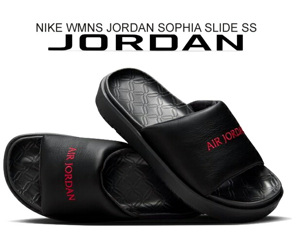 楽天市場】NIKE (ナイキ) WMNS JORDAN SOPHIA SLIDE (ウィメンズ
