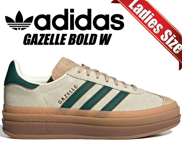 国内配送 adidas GAZELLE BOLD W C.WHITE/C.GREEN/MAGIC BEIGE 楽天市場】adidas GAZELLE BOLD W CWHITE/CGREEN/MAGBEI id7056