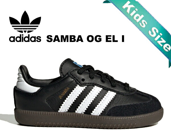 【未使用】adidas SAMBA OG キッズ 16cm ブラック 新品未使用】adidas samba og ブラック