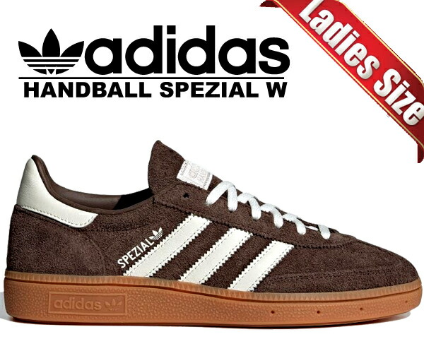 ADIDAS【送料込】HANDBALL SPEZIAL W*IG1978 楽天市場】お得な割引クーポン発行中!!【送料無料 アディダス