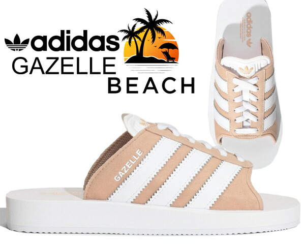【アディダス】 ガゼル ビーチ スライド ★JQ7445 ★22.5~25.5 アディダス ガゼル ビーチ スライド / Gazelle Beach Slides